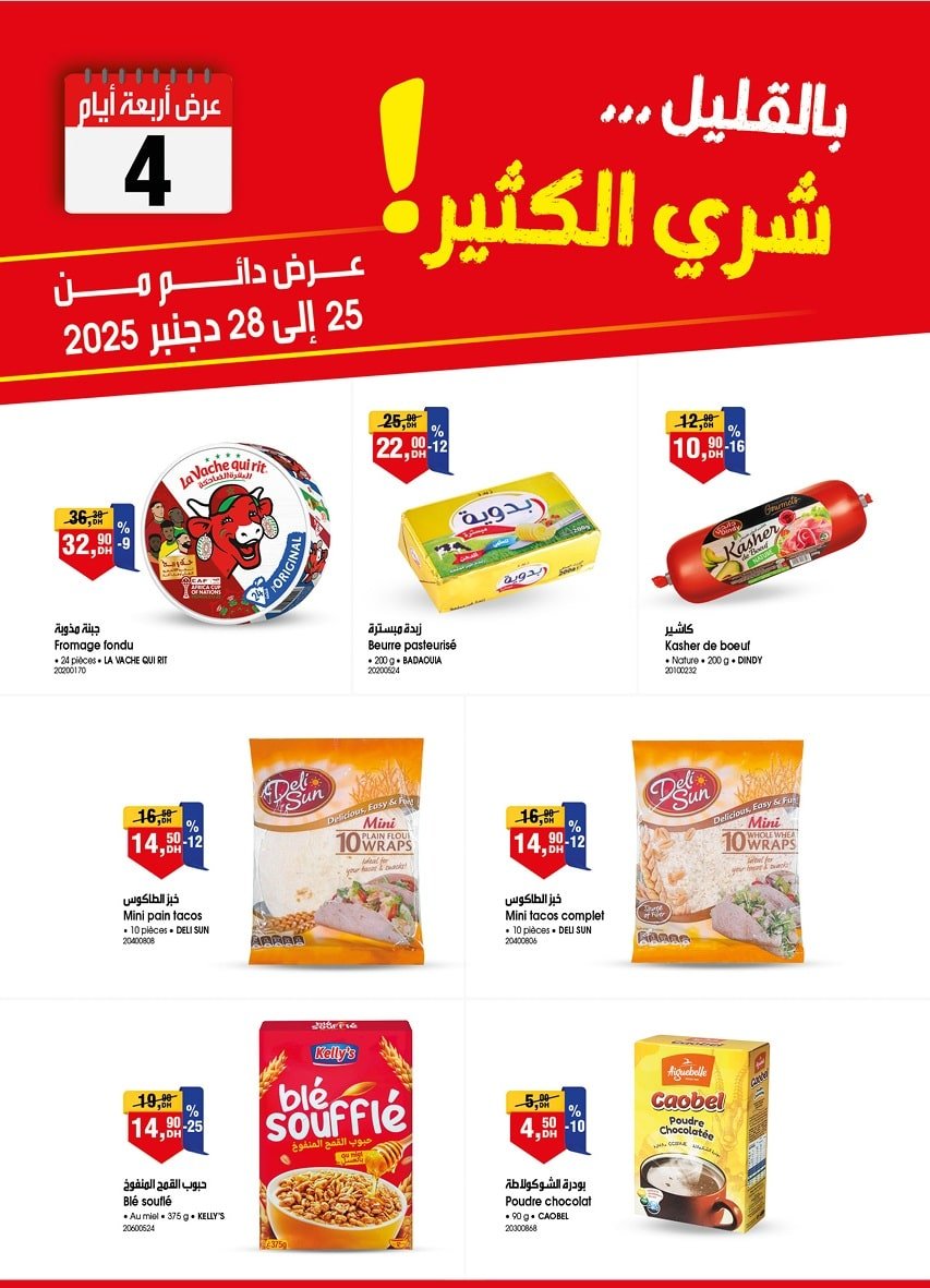 Catalogue BIM du 25 au 28 décembre 2025